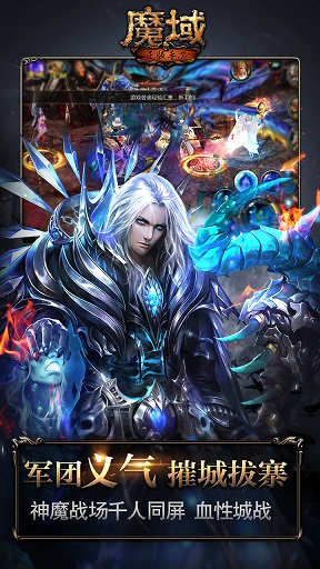 2345魔域永恒