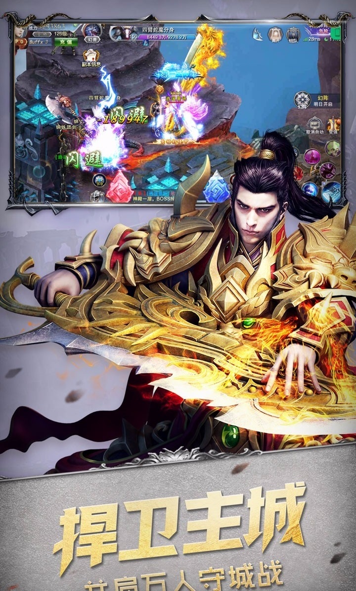 yy魔域永恒