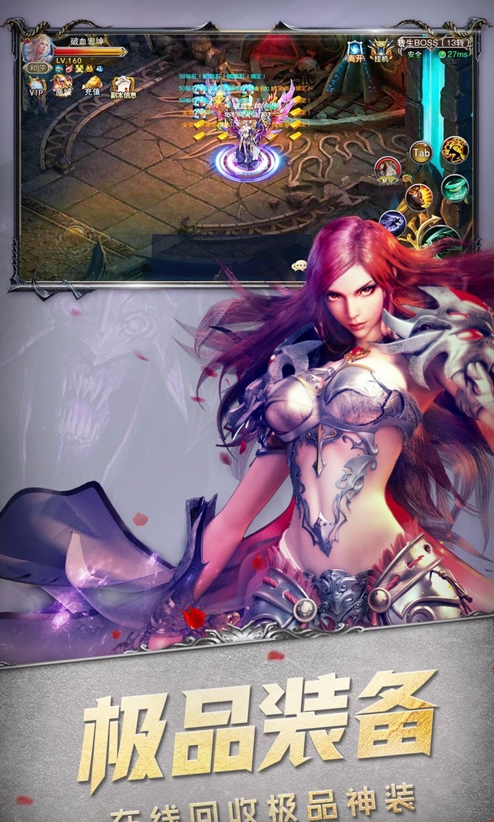 yy魔域永恒