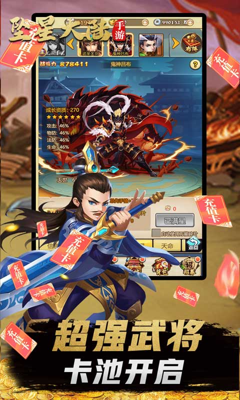 zhuixdl.jpg