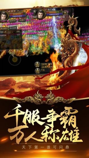 神兔神途