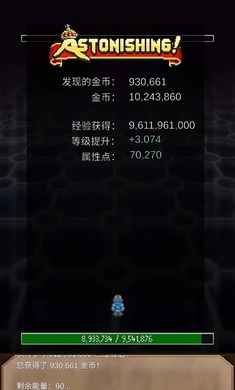 坚决英雄RPG