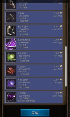 坚决英雄RPG
