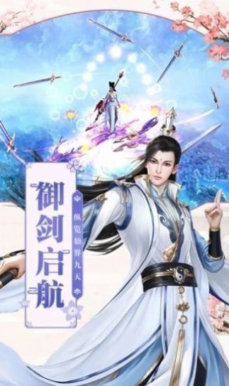 洛神道尊
