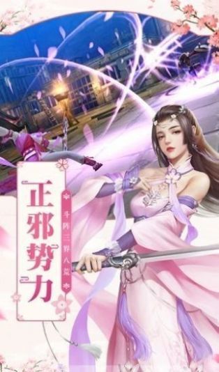 洛神道尊