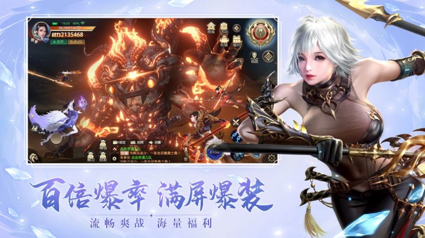 妖神歌之仙魂曲
