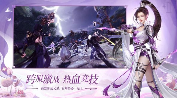 灵域修仙之帝凌天下