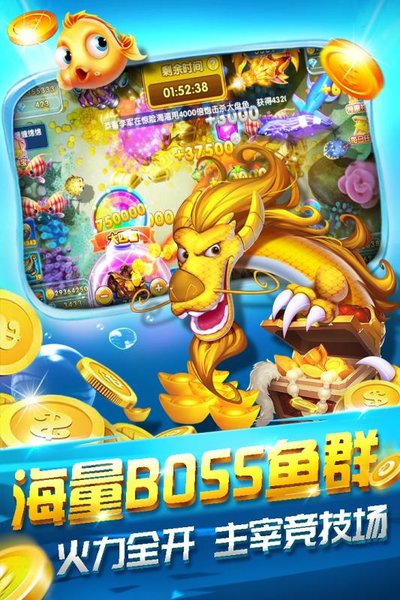 鲨鱼来袭