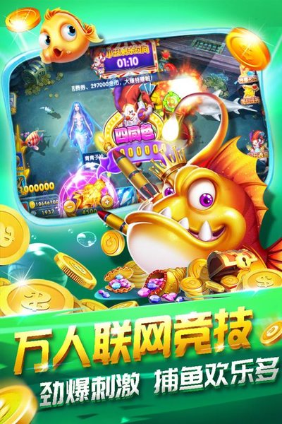鲨鱼来袭
