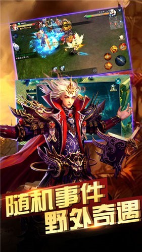 乐趣魔域传奇