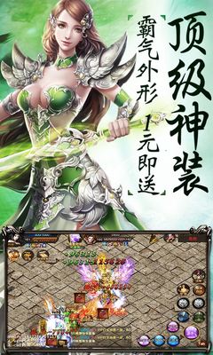 神将降魔