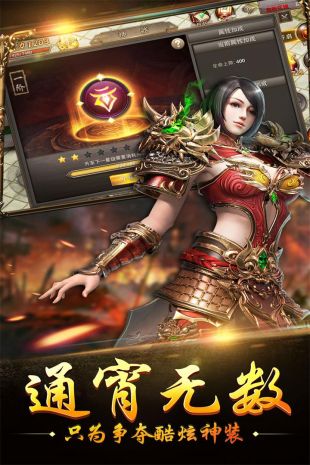 王者争霸破解版