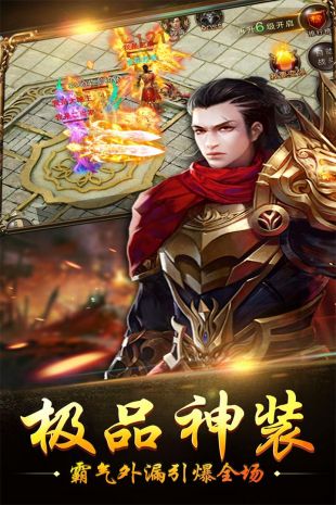 王者争霸破解版