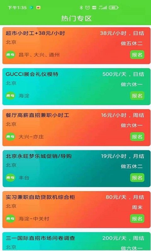 qingnzp.jpg