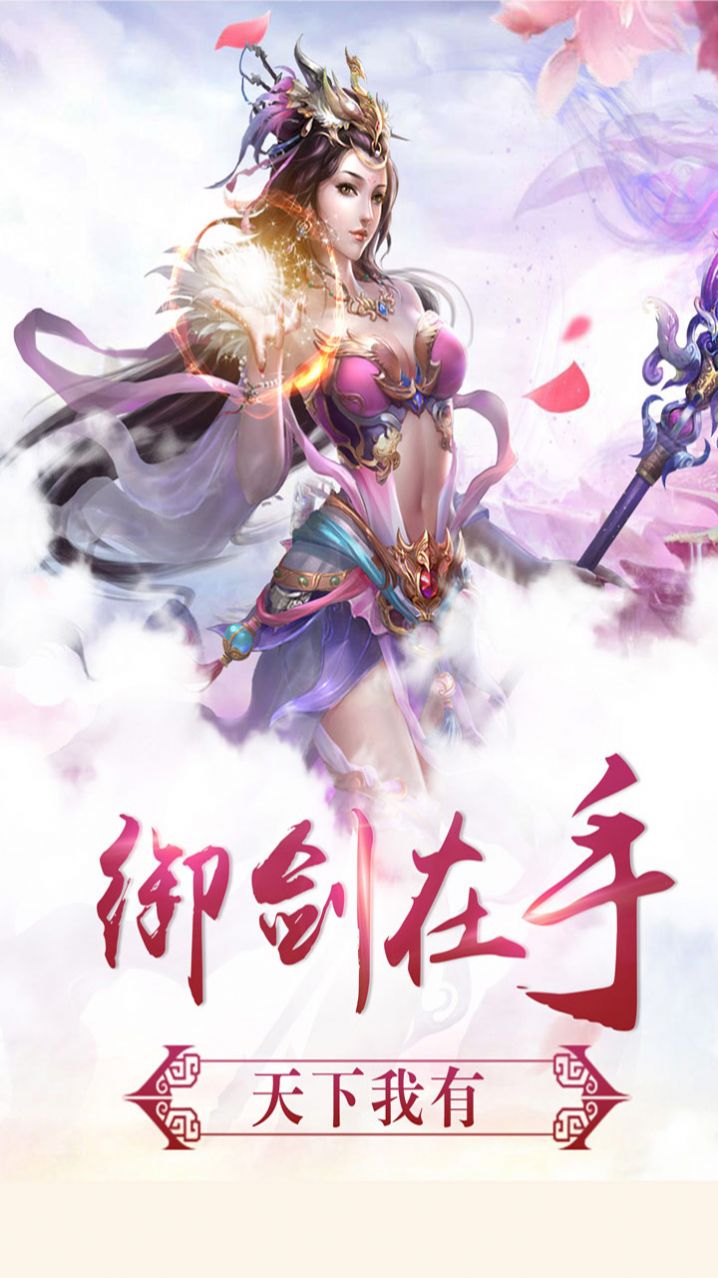 太极仙游