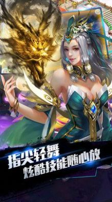 沧海混沌仙途