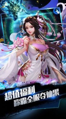 沧海混沌仙途