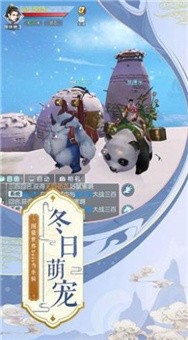 天域辰星