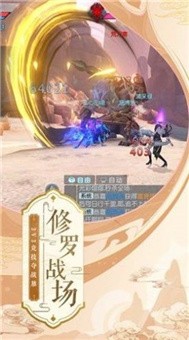 天域辰星