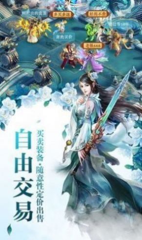 灵域修仙之影之痕