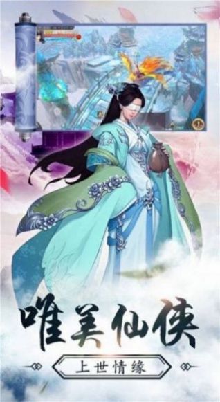 至尊雷神诀