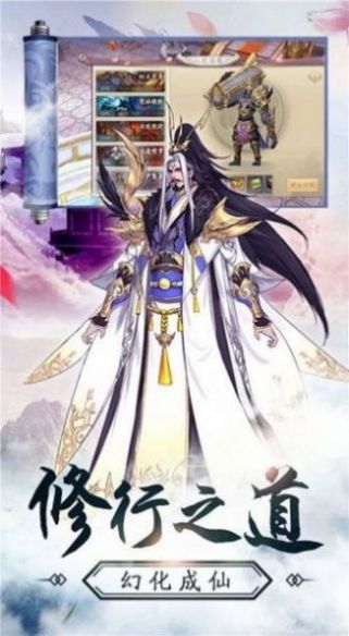 至尊雷神诀