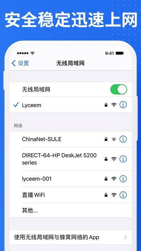 老人WiFi宝