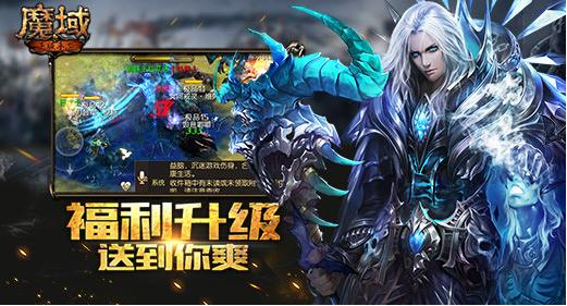 赤月传说深渊魔域
