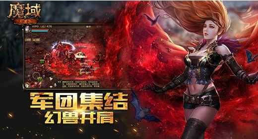 赤月传说深渊魔域