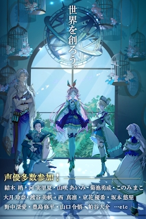 炼金术士花园