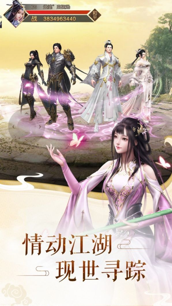 夺命一剑