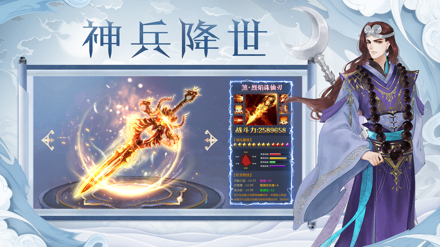 一念修仙