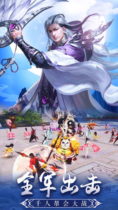 灵域修仙之仙剑