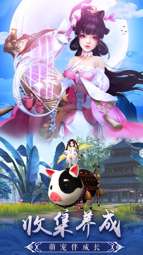 灵域修仙之仙剑