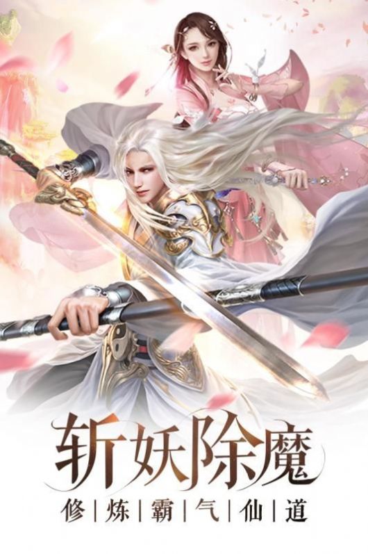 灵域修仙之蜀仙传