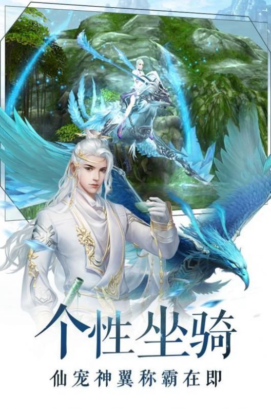 灵域修仙之蜀仙传