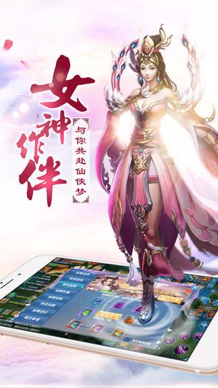 一剑斩仙之封神令