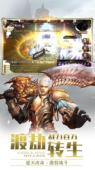 魔诅之域