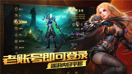 魔域之界