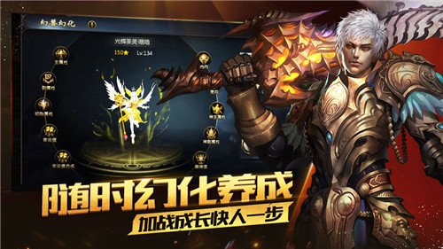 圣魔之域