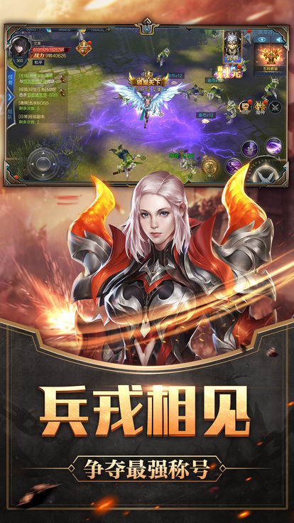 乱魔之域