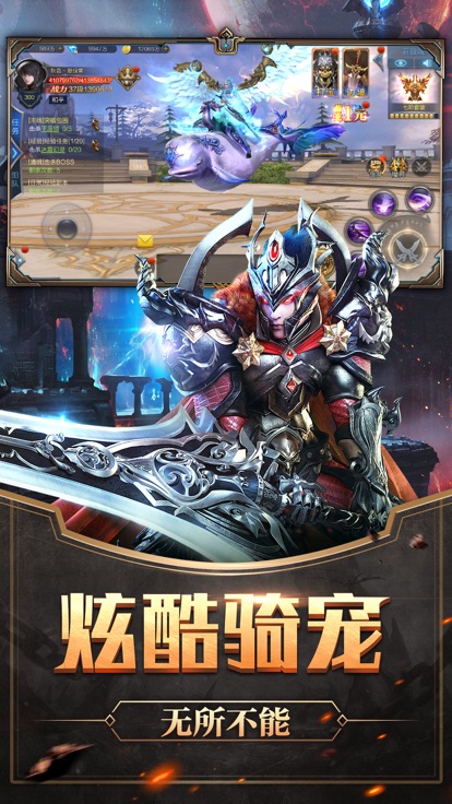 乱魔之域