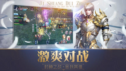 鬼之魔域