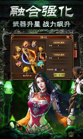 魔之域5