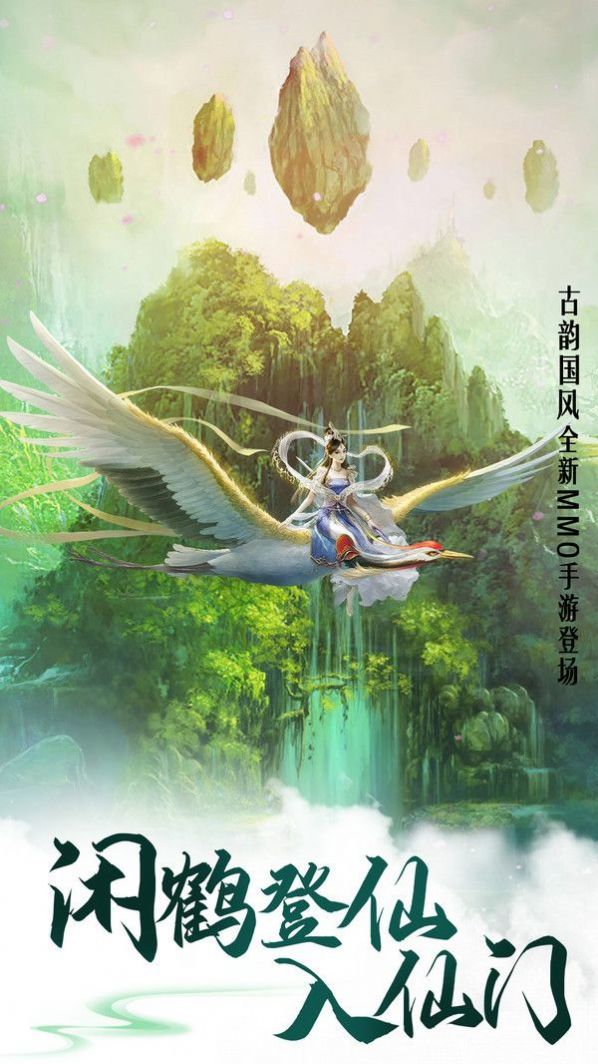 天命传说之召唤女帝