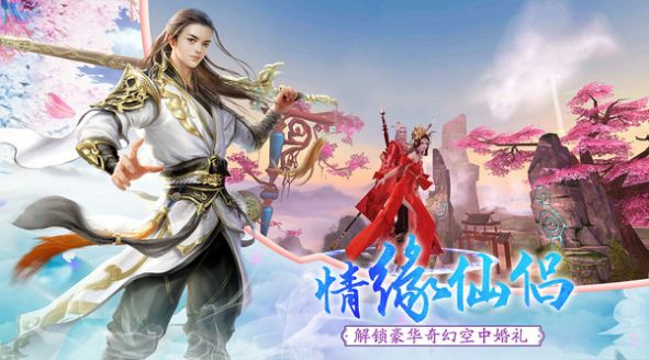 剑指云天不灭真龙