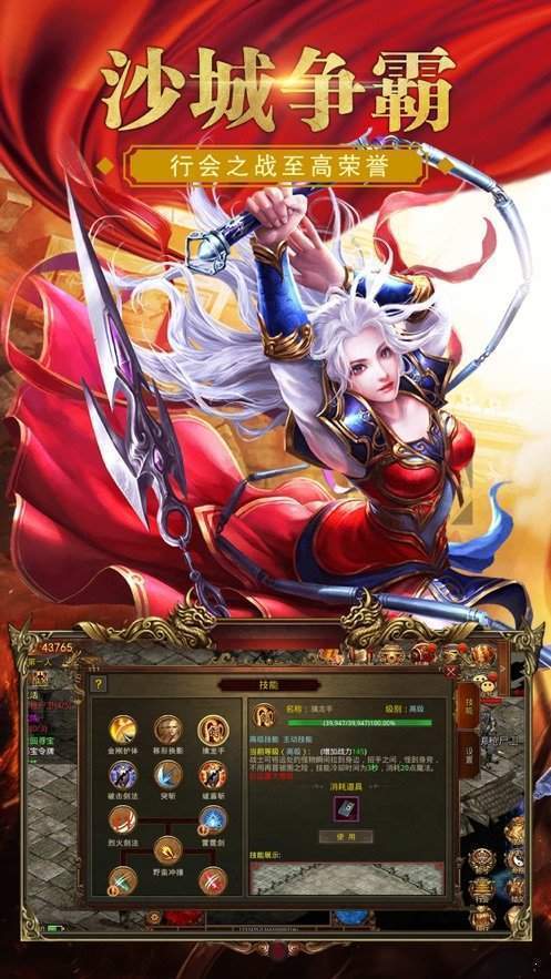 新开魔域sf