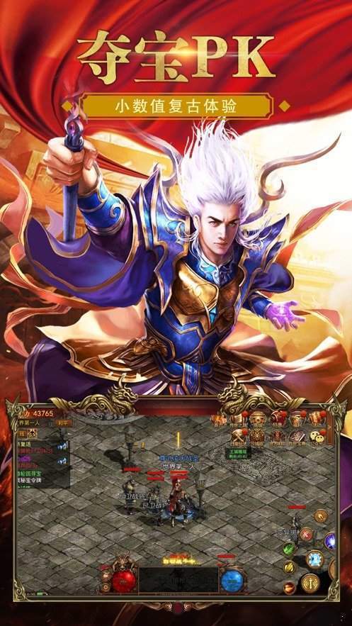 新开魔域sf