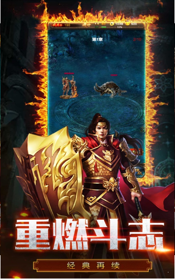 魔域2021