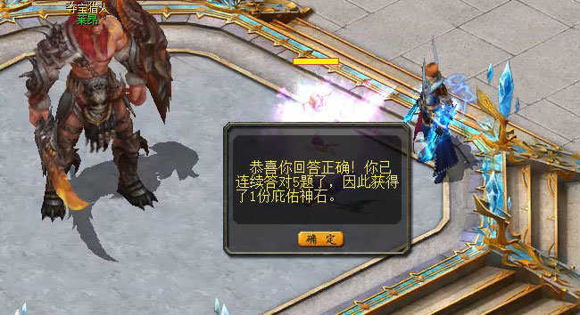 魔域阿拉玛